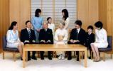 Японската принцеса Мако се ангажира с Кий Комуро